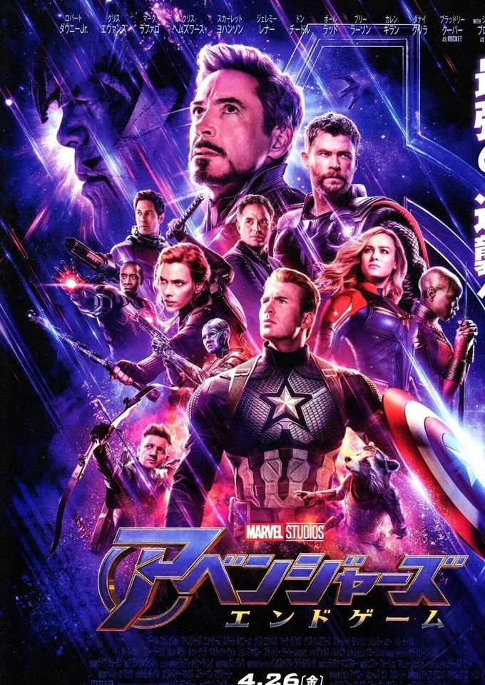 Avengers Endgame Japanese Chirashi Mini Ad-Flyer Poster 2019 Figure A4