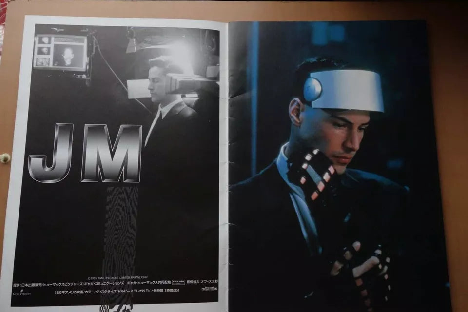 Johnny Mnemonic Japanese Movie Program Pamphlet 1995