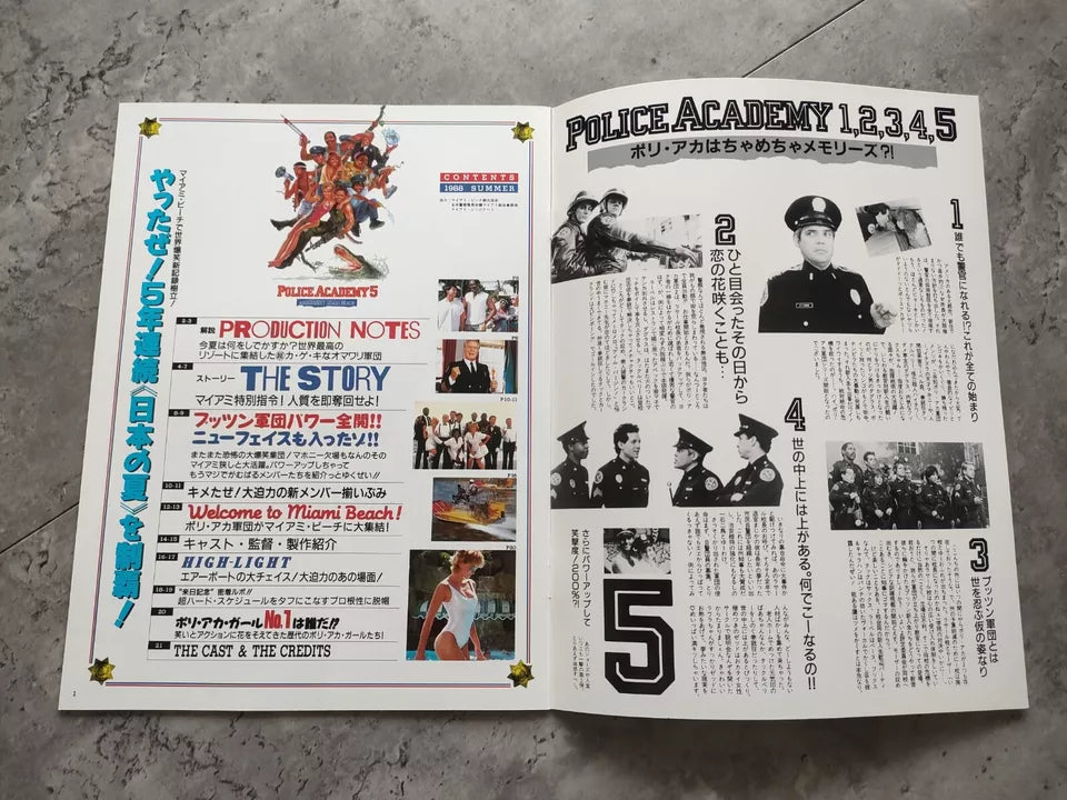 Police Academy 5 Japanese Movie Program Pamphlet 1988