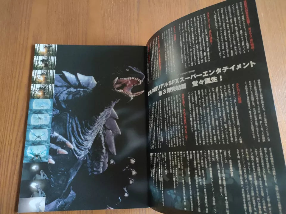 Gamera 3 Revenge of Iris Japanese Movie Program Pamphlet 1998