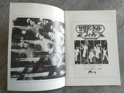 Saturday Night Fever Japanese Movie Program Pamphlet 1977