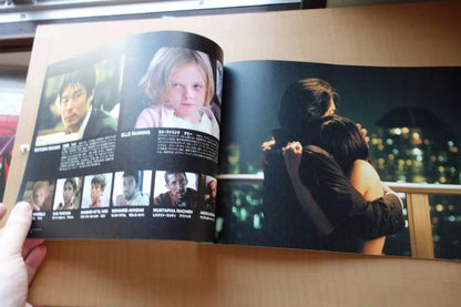 Babel Japanese Movie Program Pamphlet 2006