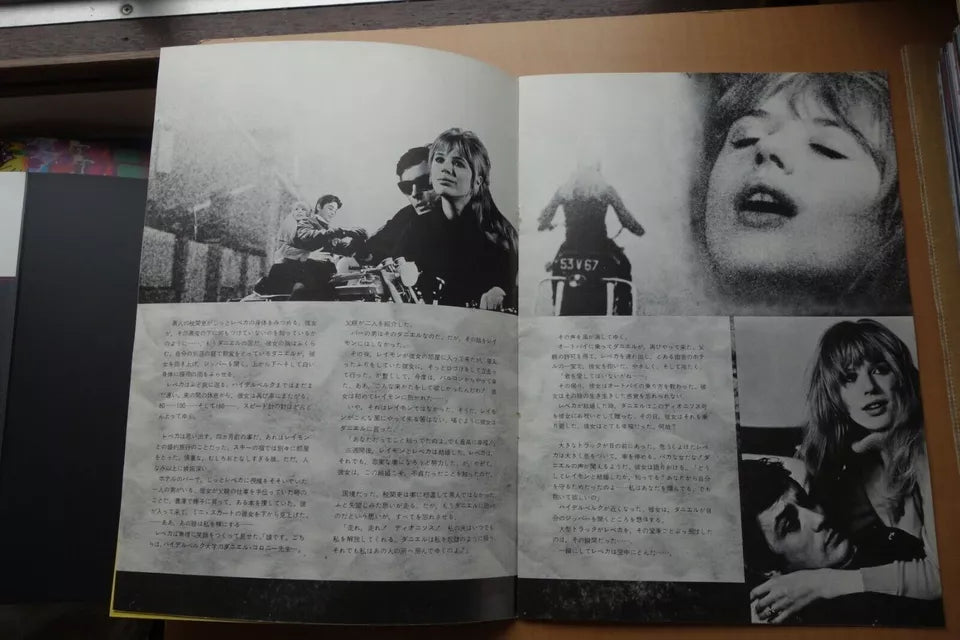 The Girl On The Motorcycle Japanese Movie Program Pamphlet 1968 Cardiff Delon