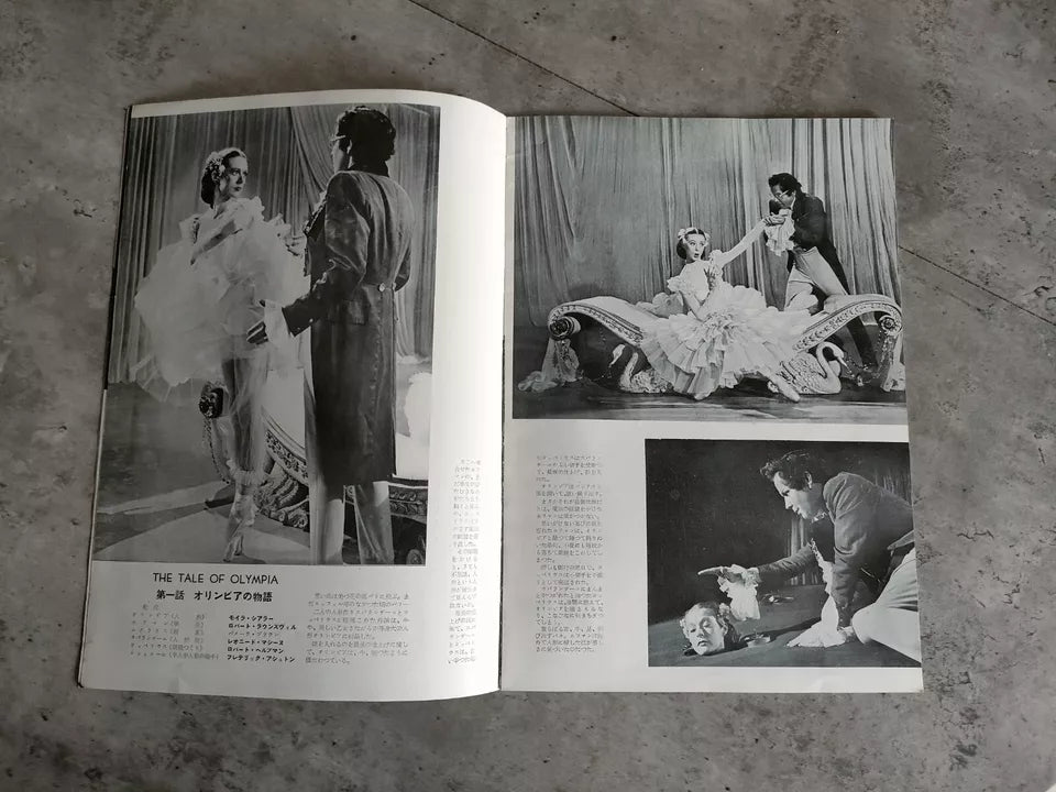 Tales of Hoffmann Japanese Movie Program Pamphlet 1951