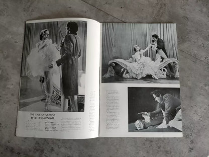 Tales of Hoffmann Japanese Movie Program Pamphlet 1951