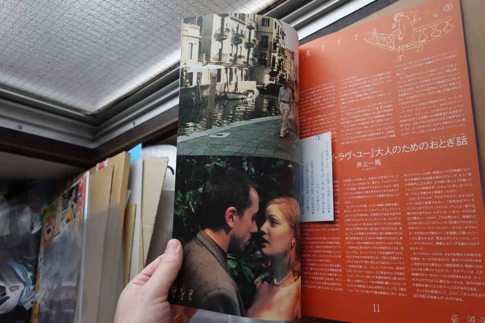 Everyone Says I Love You Japanese Movie Program Pamphlet 1996 Woody Allen