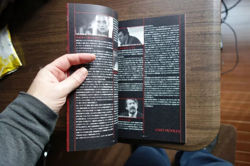 V For Vendetta Japanese Film Movie Program Pamphlet 2005