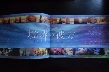 Beyond The Boundaries Japanese Anime Movie Program Pamphlet 2015