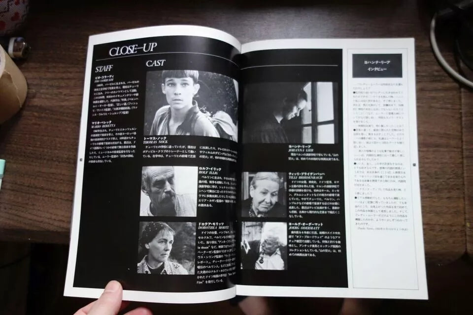 Hohenfeuer - Alpine Fire Japanese Movie Program Pamphlet 1985