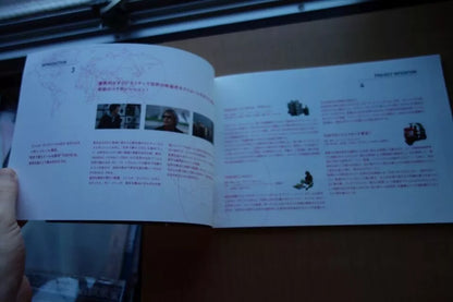 Tokyo! Japanese Movie Program Pamphlet 2008 Gondry Carax Bong