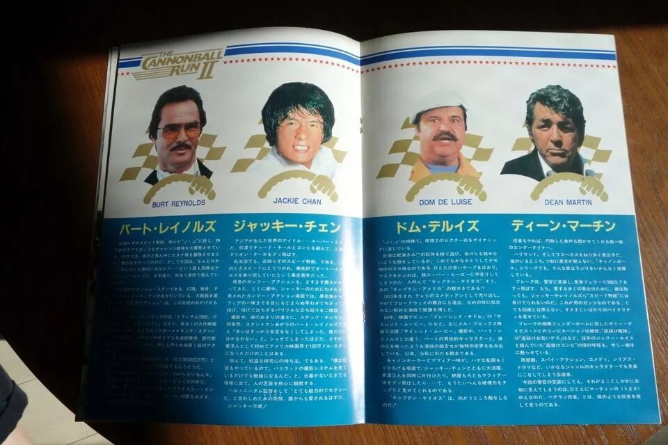 Cannonball Run 2 Japanese Movie Program Pamphlet 1984 Jackie Chan