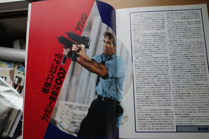 True Lies Japanese Movie Program Pamphlet 1994