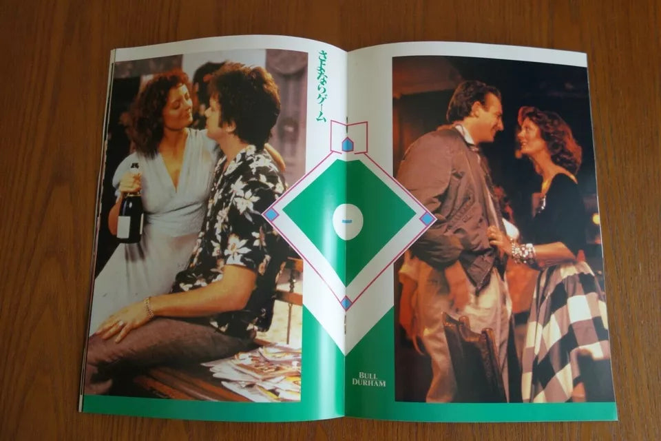 Bull Durham Japanese Movie Program Pamphlet 1988