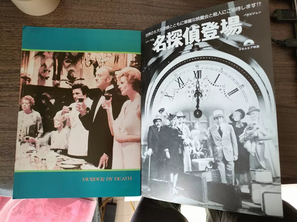 Murder By Death Japanese Movie Program Pamphlet 1976