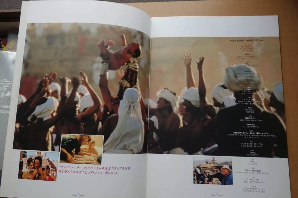 Little Buddha Japanese Movie Program Pamphlet 1993 Bertolucci