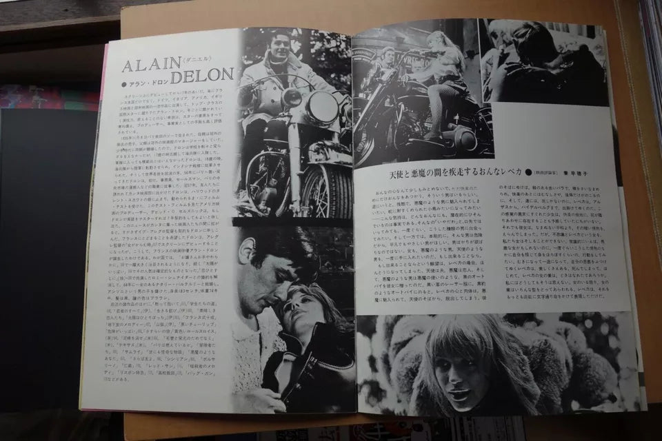 The Girl On The Motorcycle Japanese Movie Program Pamphlet 1968 Cardiff Delon