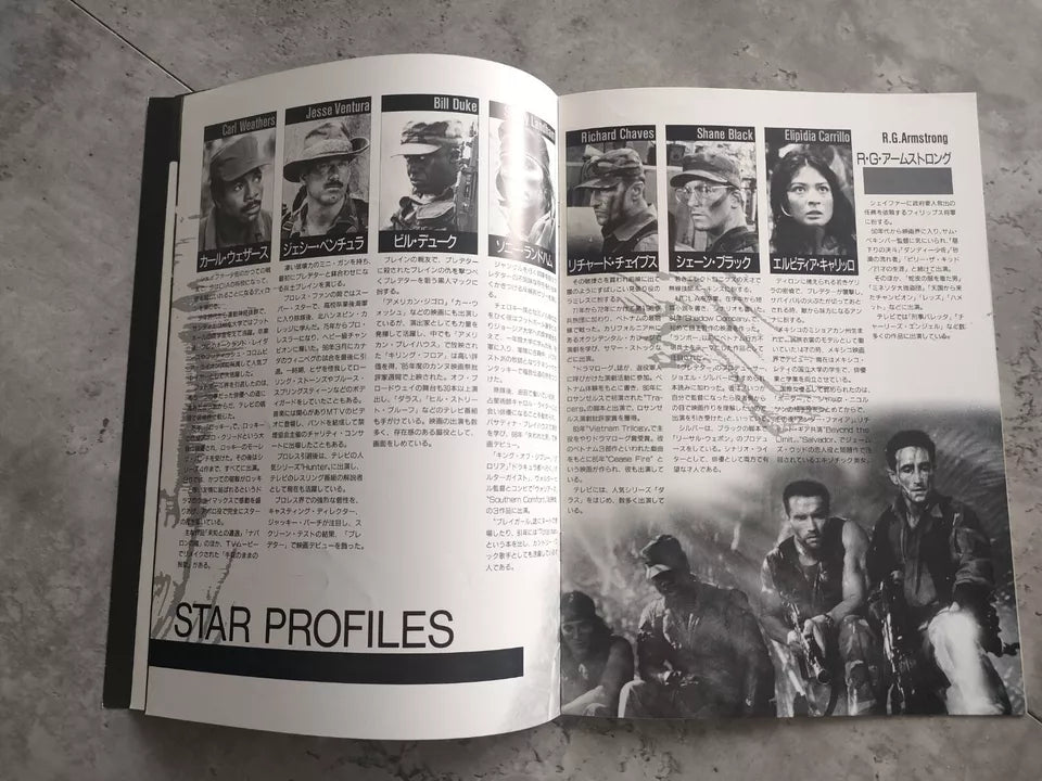 Predator Japanese Movie Program Pamphlet 1987