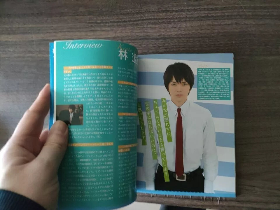 Arakawa Under The Bridge Japanese Movie Program Pamphlet 2012
