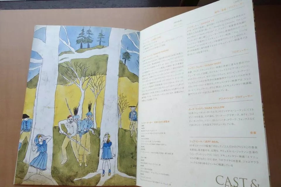 In The Realms of The Unreal Japanese Movie Program Pamphlet 2004 Henry Darger