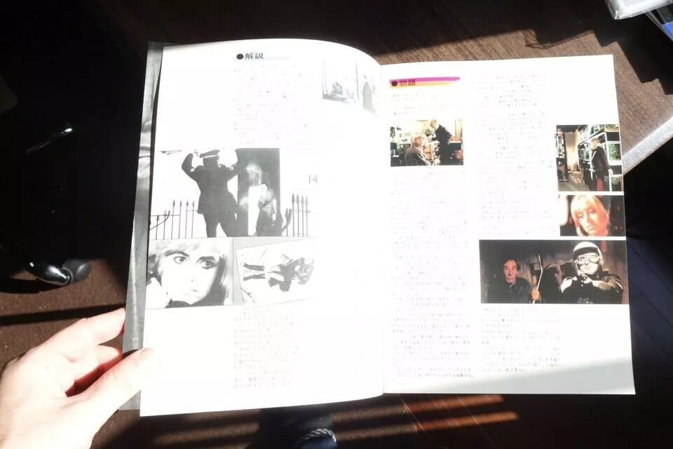 Venom Japanese Film Movie Program Pamphlet 1981