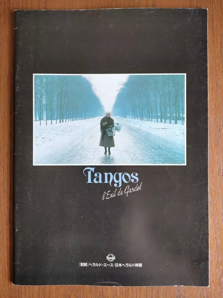 El Exilio De Gardel Tangos Japanese Movie Program Pamphlet 1985