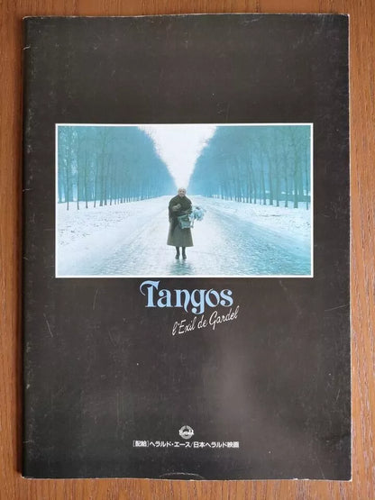 El Exilio De Gardel Tangos Japanese Movie Program Pamphlet 1985