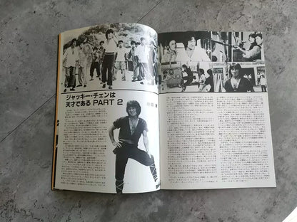 Dragon Lord Japanese Movie Program Pamphlet 1982 Jackie Chan