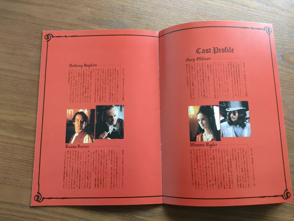 Bram Stoker's Dracula Japanese Movie Program Pamphlet 1992