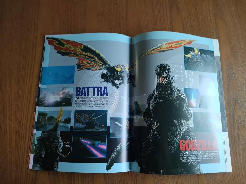 Godzilla Vs Mothra Japanese Movie Program Pamphlet 1992