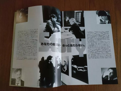 Never Talk To Strangers Japanese Movie Program Pamphlet 1995