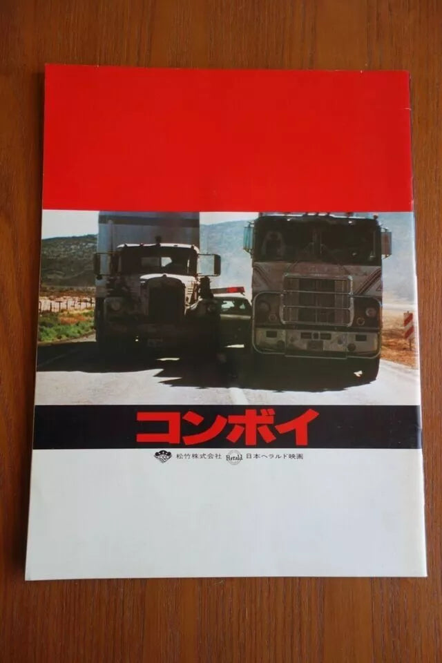 Convoy Japanese Movie Program Pamphlet 1978 Peckinpah