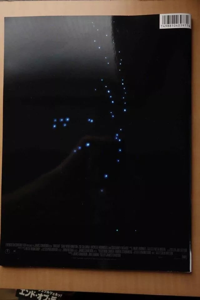 Avatar Japanese Movie Program Pamphlet 2009