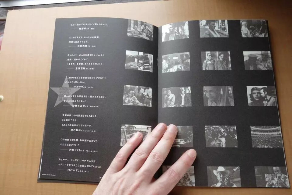 Buena Vista Social Club Japanese Movie Program Pamphlet 1999 Wim Wenders
