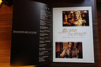 Shakespeare In Love Japanese Anime Movie Program Pamphlet 1998