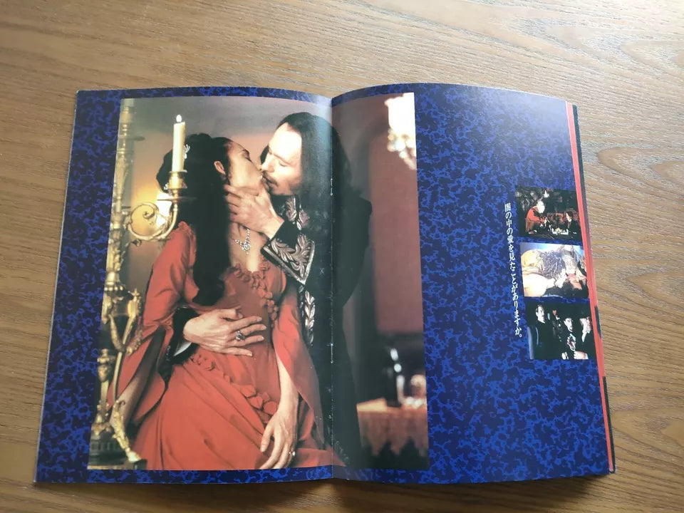 Bram Stoker's Dracula Japanese Movie Program Pamphlet 1992