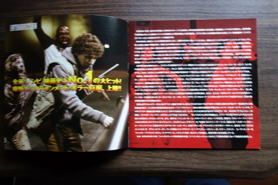 Zombieland Japanese Film Movie Program Pamphlet 2009