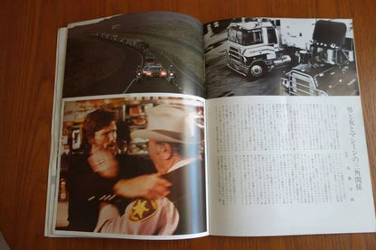 Convoy Japanese Movie Program Pamphlet 1978 Peckinpah