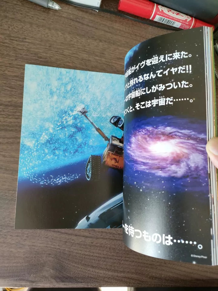 Wall-E Japanese Anime Movie Program Pamphlet 2008 Disney Pixar