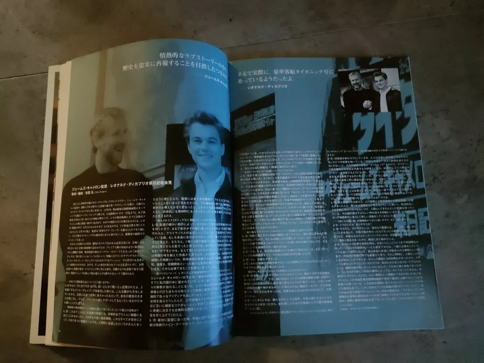 Titanic Japanese Movie Program Pamphlet 1997