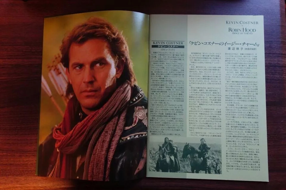 Robin Hood Prince of Thieves Japanese Anime Movie Program Pamphlet 1991