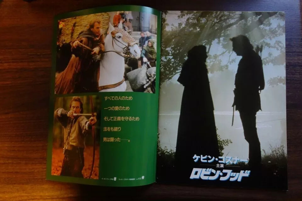 Robin Hood Prince of Thieves Japanese Anime Movie Program Pamphlet 1991