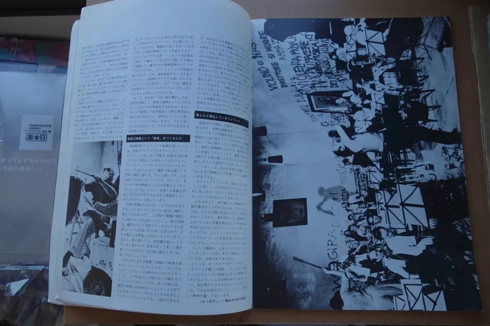 Orchestra Rehearsal Japanese Movie Program Pamphlet 1978 Fellini