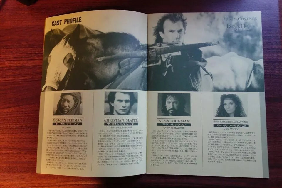 Robin Hood Prince of Thieves Japanese Anime Movie Program Pamphlet 1991