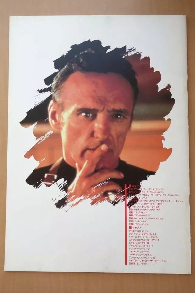 Catchfire Japanese Movie Program Pamphlet 1990 Hopper Foster