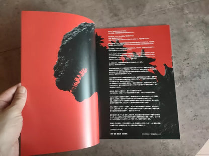 Godzilla Resurgence Japanese Movie Program Pamphlet 2016