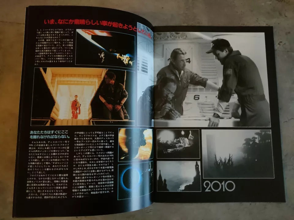 2010 The Year We Make Contact Japanese Movie Program Pamphlet 1984