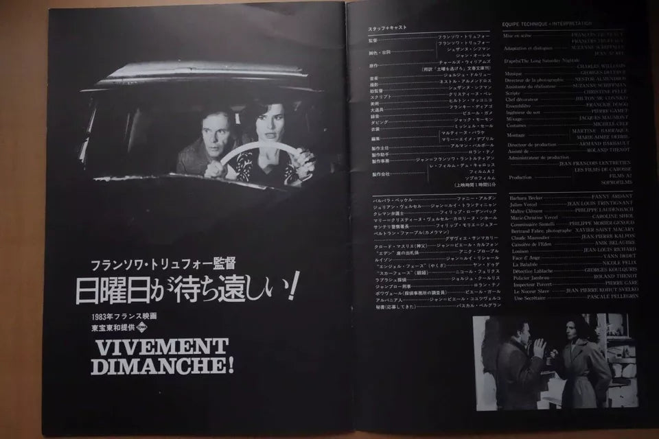 Vivement Dimanche Japanese Movie Program Pamphlet 1983 Truffaut
