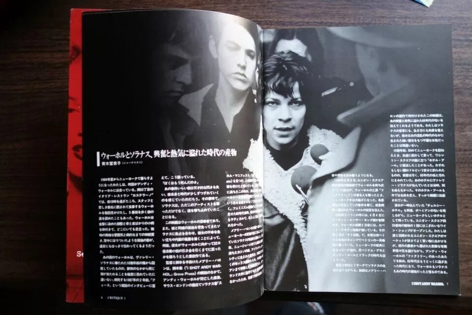 I Shot Andy Warhol Japanese Film Movie Program Pamphlet 1996