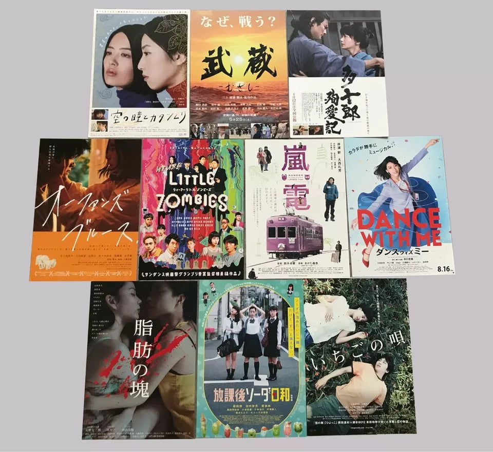 Lot of 61 Easter/Asia Flyers Japanese Chirashi Mini Ad-Flyer Poster 2