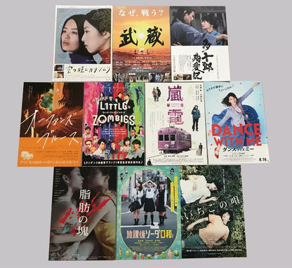 Lot of 61 Easter/Asia Flyers Japanese Chirashi Mini Ad-Flyer Poster 2